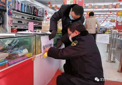 定西市市场监管局精准施策，护航食品药品生产经营企业有序复工复产