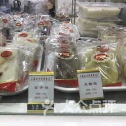上海虹口糕团食品厂 联系方式、地址与营业时间全攻略